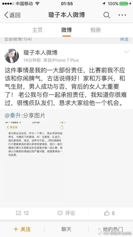 比赛第33分钟，乌迪内斯球员瑟克塞斯对迪巴拉犯规。